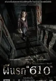 ดูหนังออนไลน์ฟรี The Haunted Apartment Miss K (2024) ผีนรก 610
